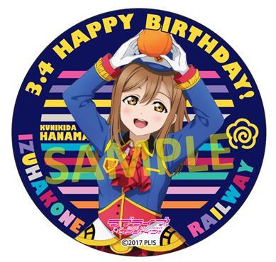 伊豆箱根鉄道 ラブライブ 松浦果南ヘッドマーク 掲出（2026年2月4日