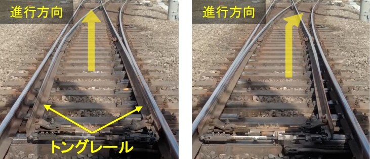 JR東海、新形状の「トングレール」開発 レール交換周期が2倍以上に