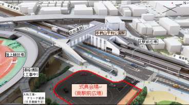 手柄山平和公園駅 開業（2026年3月14日） - 鉄道コム