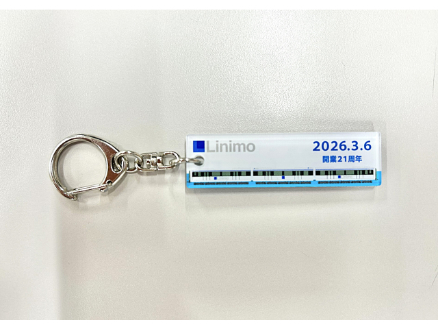 愛知高速交通 リニモの日記念キーホルダー 販売（2026年3月6日