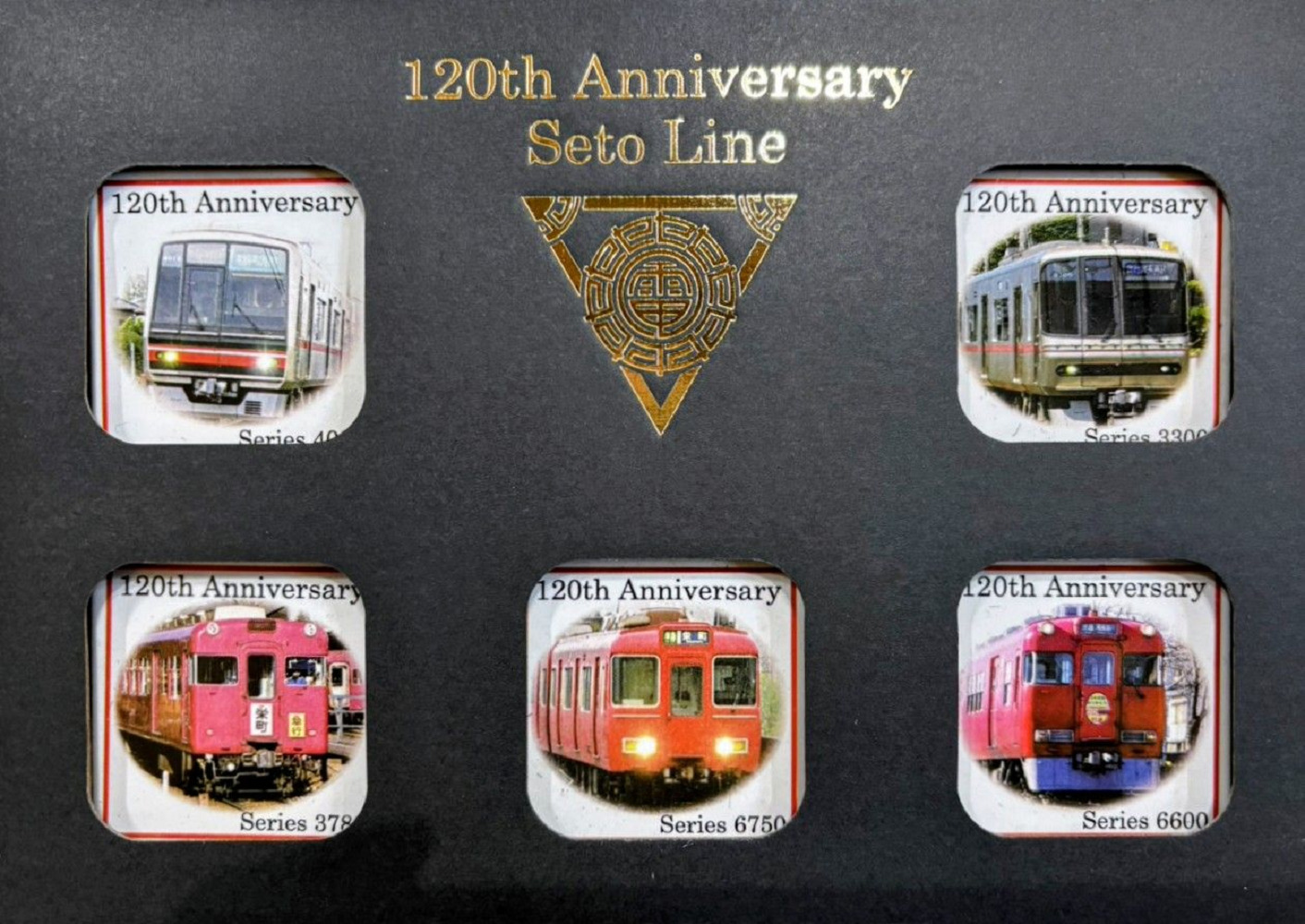名鉄 瀬戸線開業120周年記念 タイルマグネットつき乗車券 発売（2026年