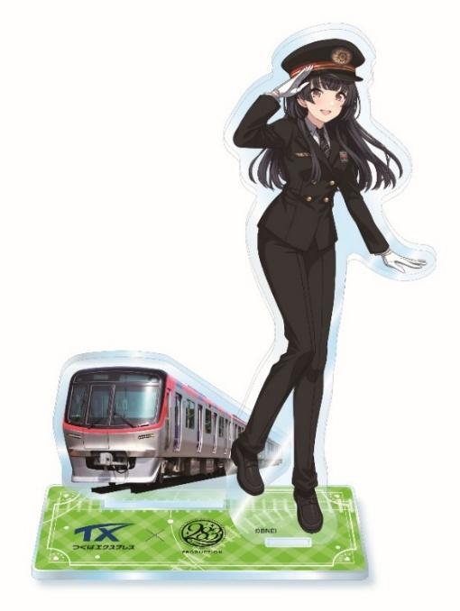 つくばエクスプレス 黛冬優子コラボグッズ 販売（2026年4月11日