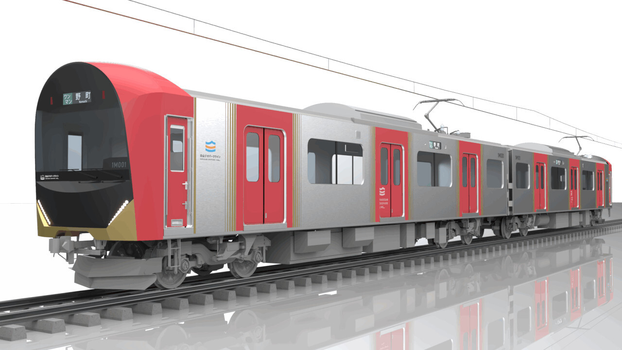 これはすごい】北陸鉄道、石川線の新車を発表！色は投票へ | 鉄道プレス