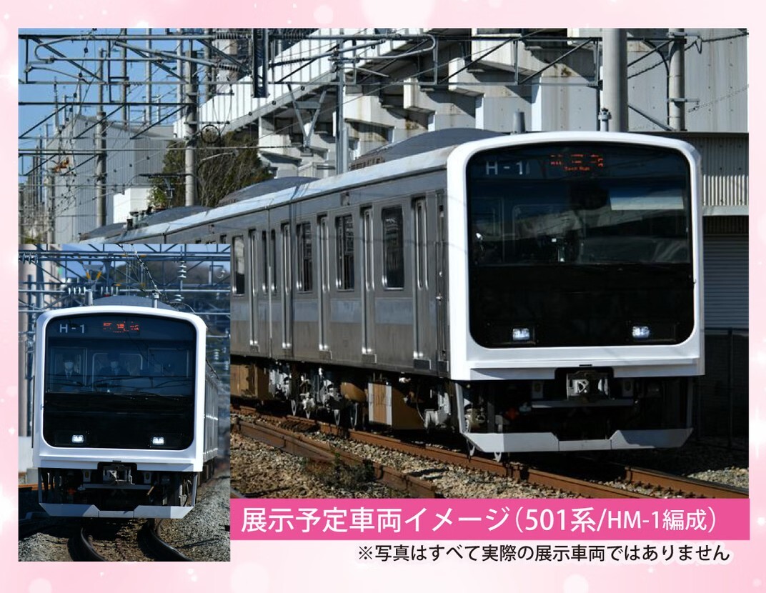南福岡車両区 501系・415系 車両見学会（2026年4月26日） - 鉄道コム