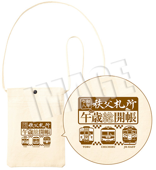 春を感じるハイキングイベントが盛りだくさん