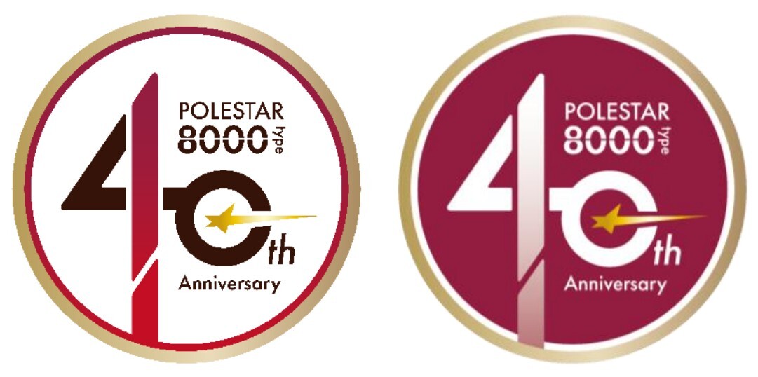 大阪市営バスヘッドマーク 北急 8000形40周年ヘッドマーク 掲出（2026年5月30日～） - 鉄道コム