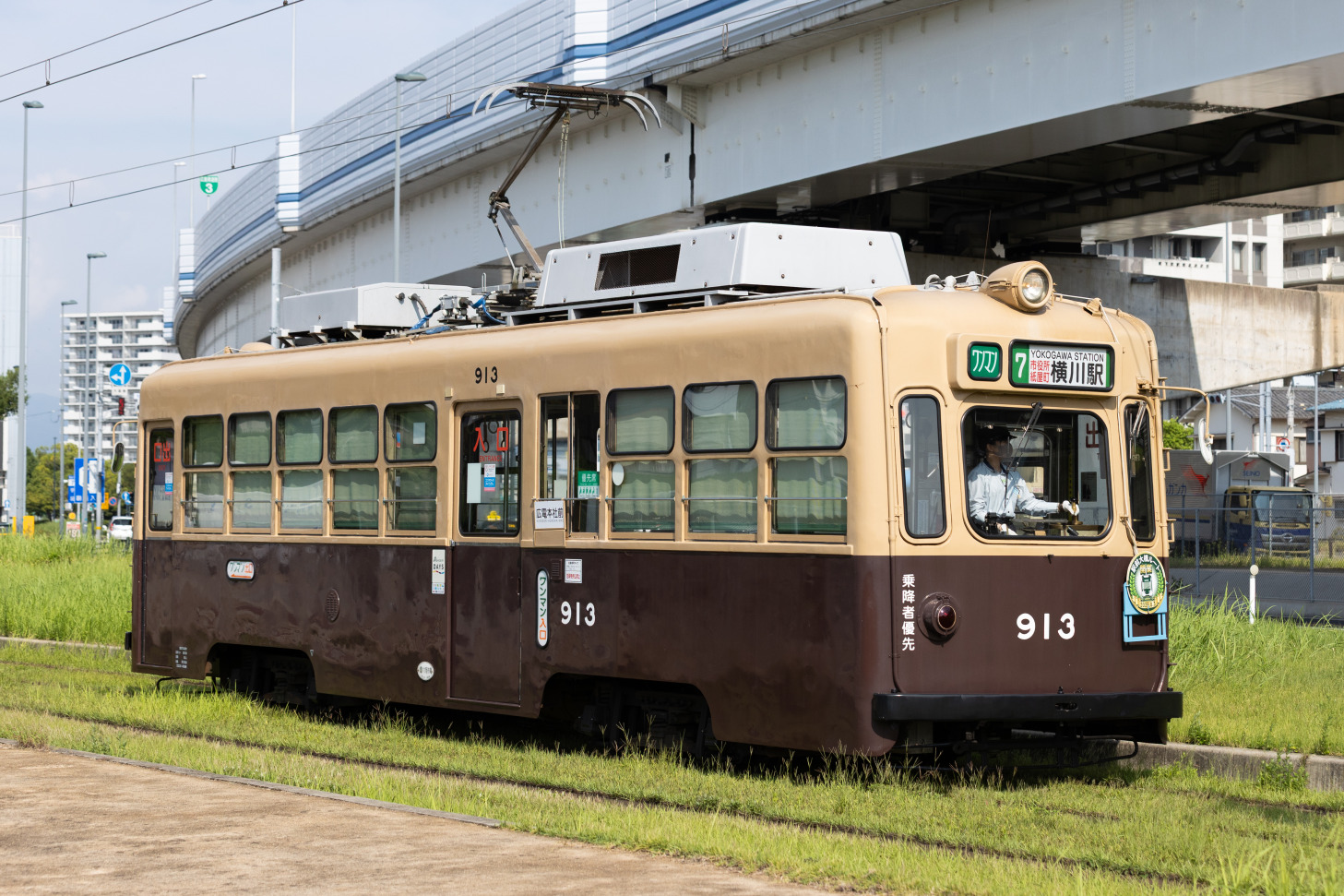 【広島電鉄】タイヤ文鎮　西独ドルトムント市電車運転開始記念 広島電鉄 循環線 レトロ電車 特別臨時運転（2026年4月26日） - 鉄道コム