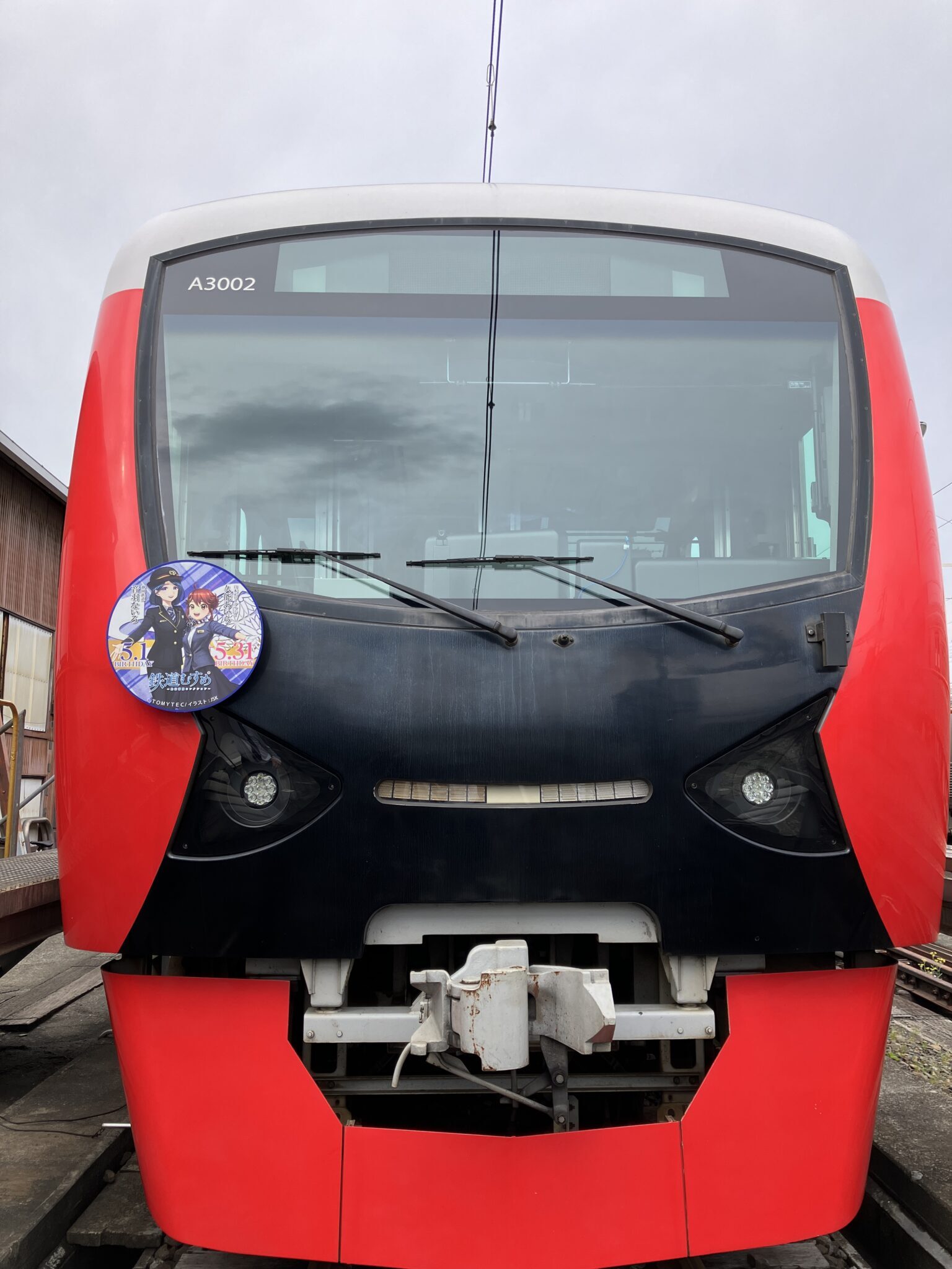 静岡鉄道 鉄道むすめ誕生日記念ヘッドマーク 掲出（2026年5月1日