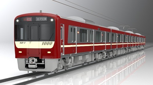京急1000形に「2両編成」登場！ 2026年度に4編成導入へ - 鉄道コム