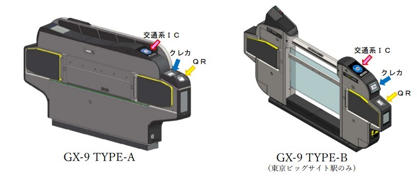ゆりかもめの改札全通路が「デジタル乗車券」対応に、鉄道では国内初