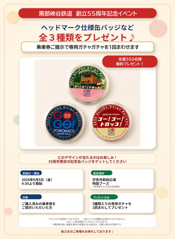 山*ん様 国鉄 静岡鉄道管理局 日赤 各種 徽章 バッジ まとめ売り 長期