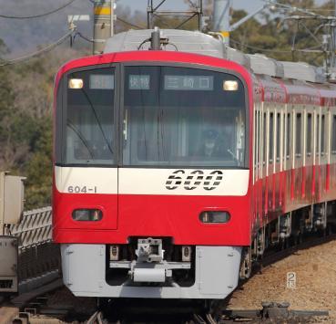 京成 京急600形で巡る京成線ツアー（2026年6月21日） - 鉄道コム