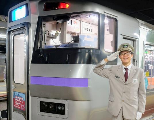 JR 北海道 解散記念 美術品・アンティーク・コレクション JR 北海道 解散記念