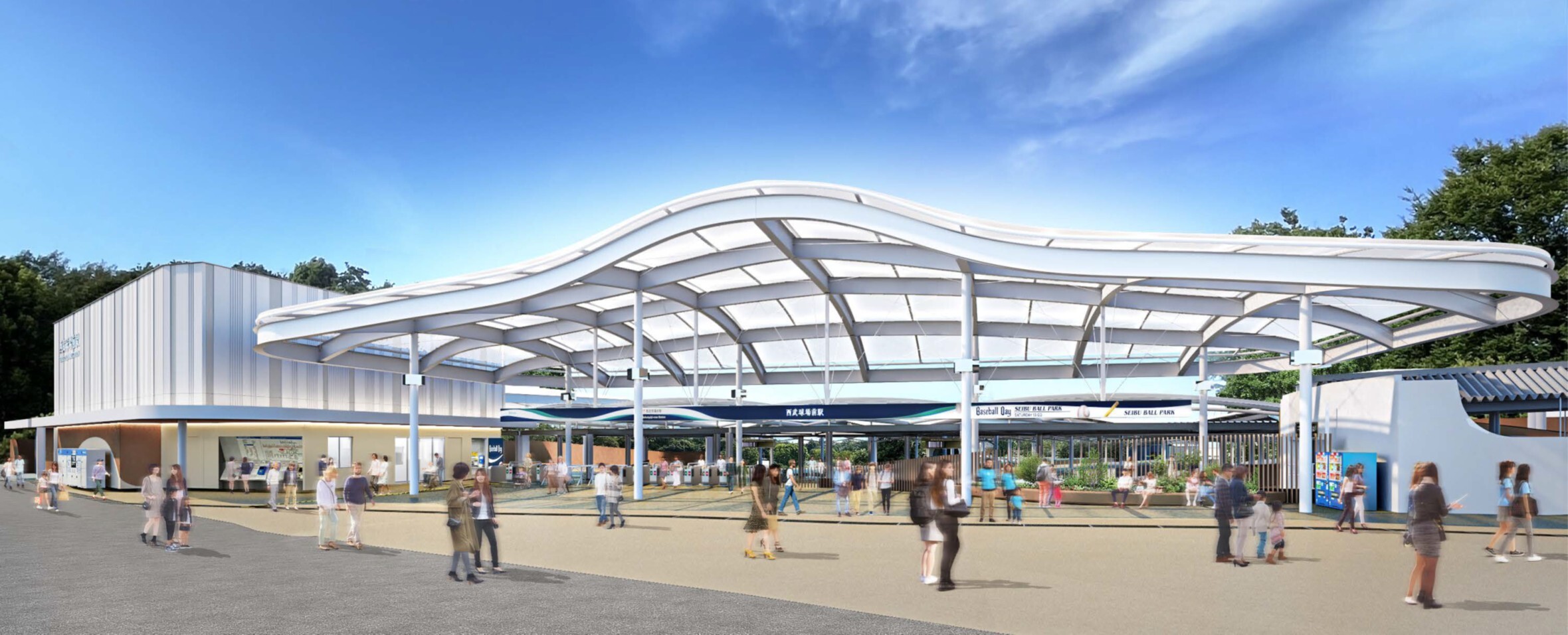 西武 球場 前 駅