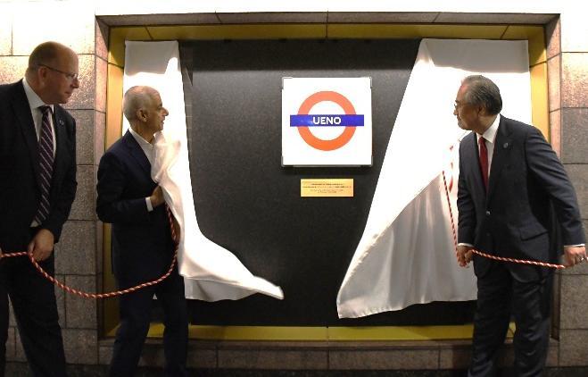 世界初の地下鉄」デザインの駅名標が「日本初の地下鉄」駅に