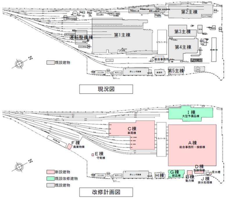 JR貨物、広島車両所を大規模改修へ 2035年完成予定 - 鉄道コム