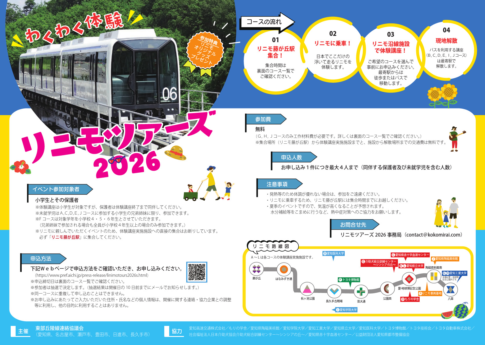 リヨンにて高速鉄道 リヨンにて高速鉄道 世界で最も急な地下鉄 - リヨン地下鉄C線 : r/transit