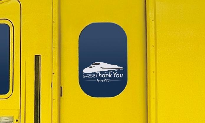 JR西日本の「ドクターイエロー」、2027年1月にラストラン - 鉄道コム