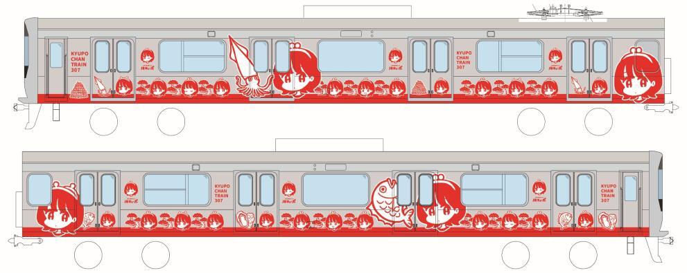 JR九州、「元りんかい線」「元常磐線」車両の運用開始時期を発表 形式