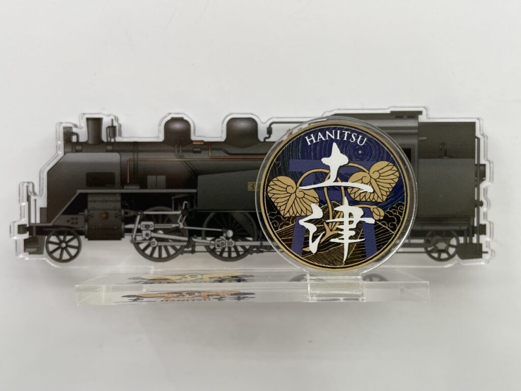 東武 SL大樹 土津グッズ 販売（2026年7月1日～） - 鉄道コム