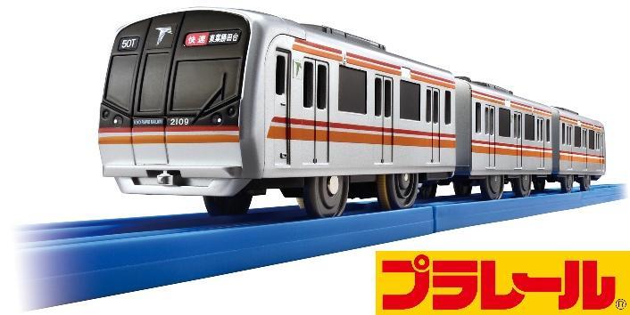 東葉高速鉄道 プラレール2000系 リニューアル版 販売（2026年8月1日