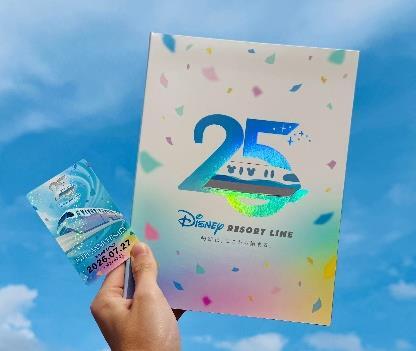 舞浜リゾートライン 開業25周年スペシャルフリーきっぷ 発売（2026年7