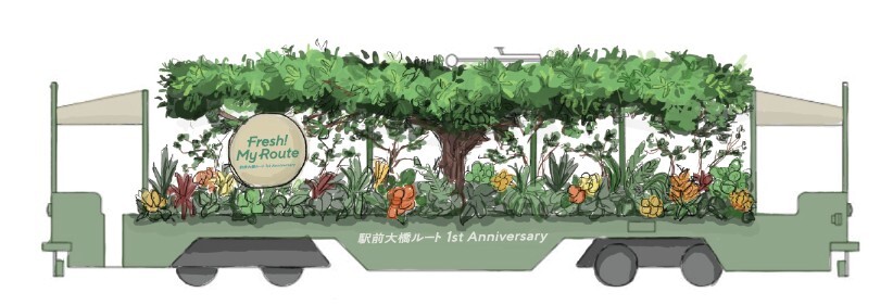 広島電鉄 駅前大橋ルート開業1周年企画電車 運転（2026年8月1日