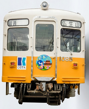 高松琴平電気鉄道 ことちゃん誕生日ヘッドマーク 掲出（2026年7月30日