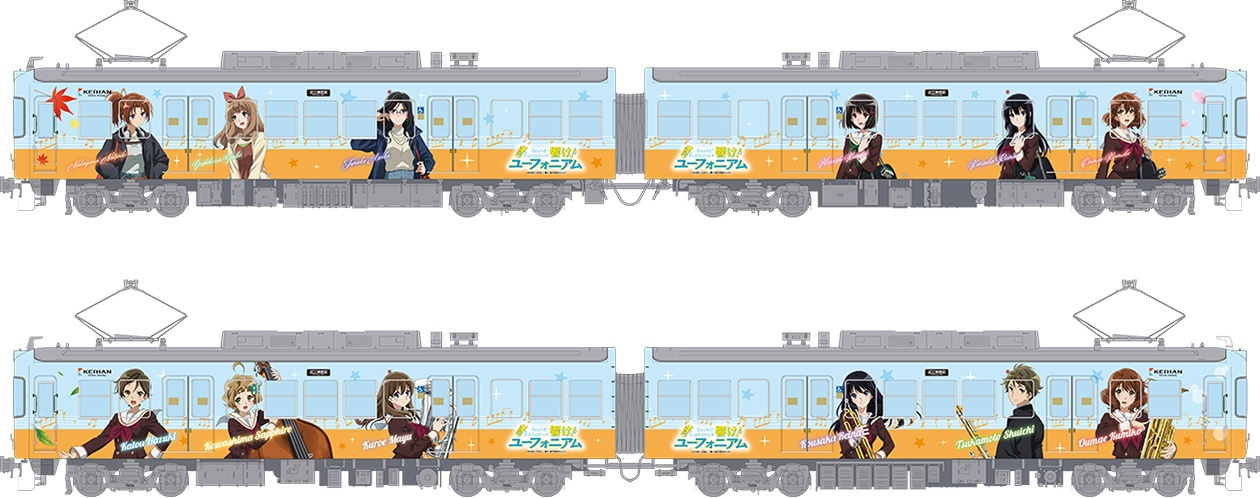 京阪 響けユーフォニアム ラッピング電車撮影会（2026年8月30日