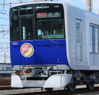 東武 FRUITS ZIPPER コラボトレイン 運転（2026年9月27日～） - 鉄道コム