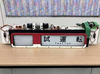 京急 2000形など 部品販売受付（2026年8月10日） - 鉄道コム