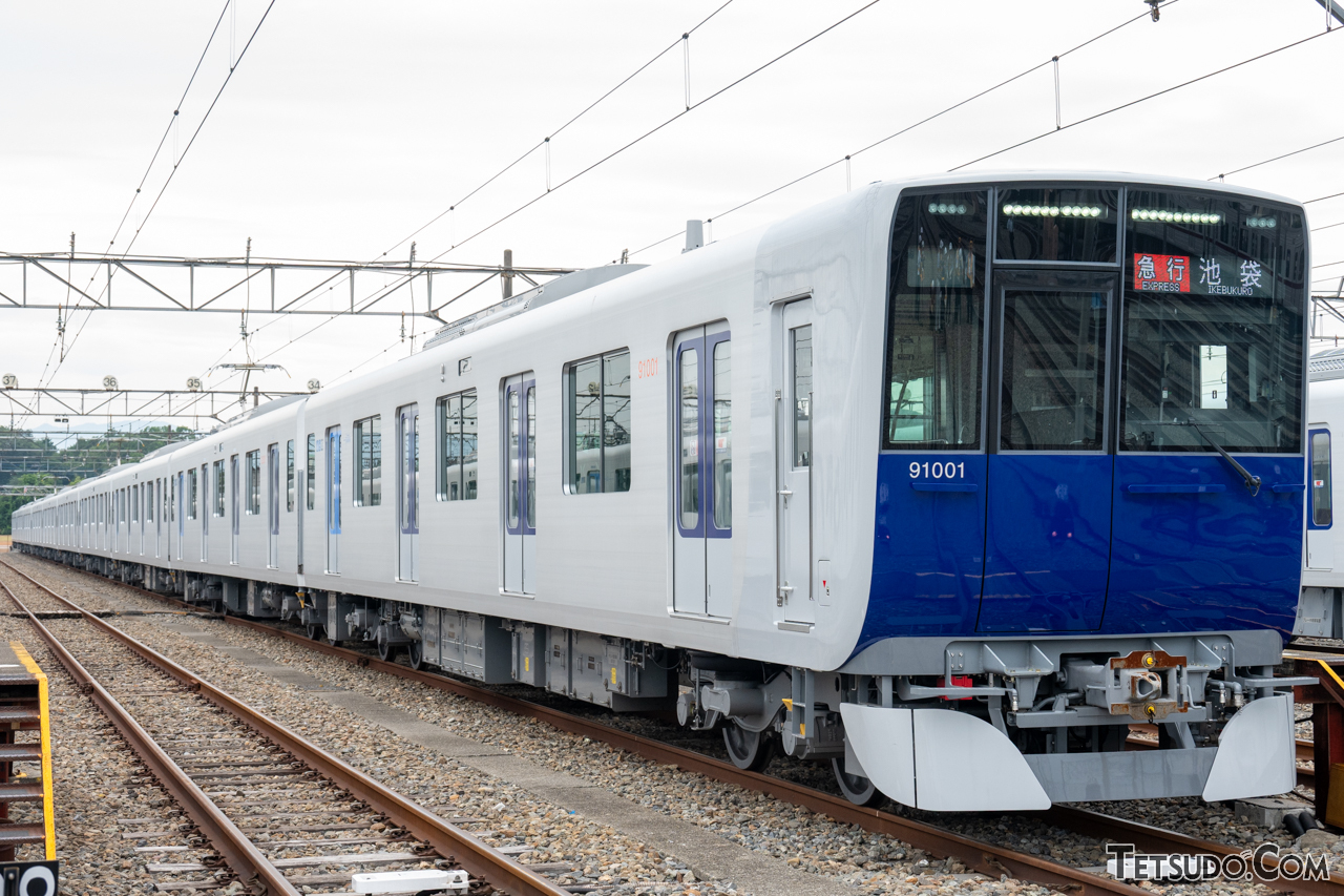 東武 90000系 就役記念ツアー（2026年9月26日） - 鉄道コム