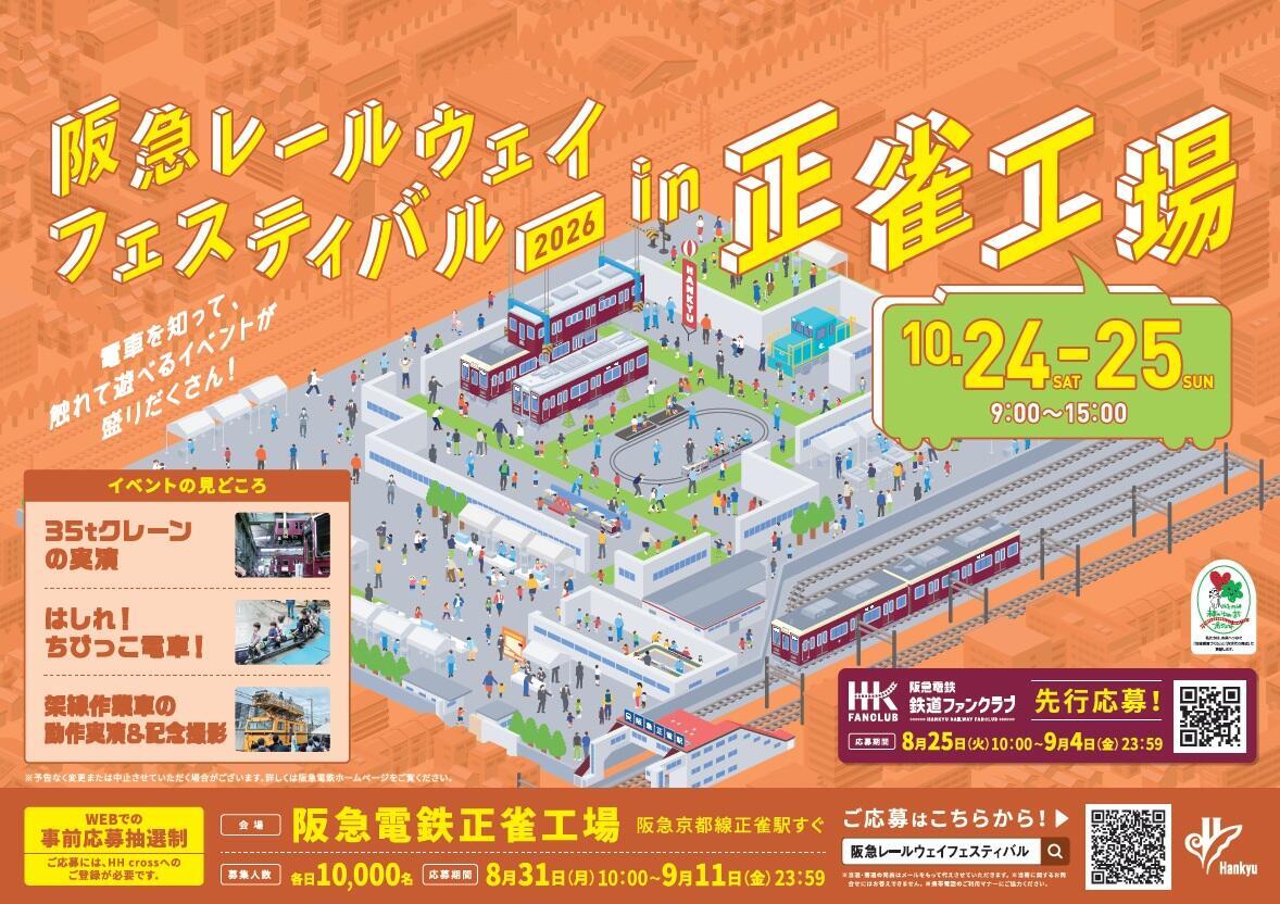 国鉄 発車ベル 新品 音出し確認済 鉄道部品JapaneseRailway 国鉄 発車