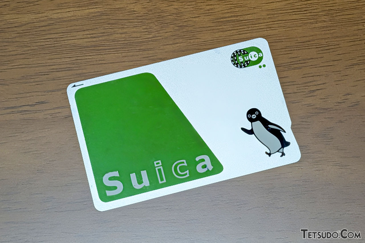 Suica」券面から「ペンギン」消える 在庫がなくなり次第「無地のカード