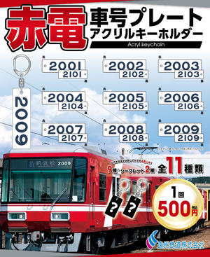 【鉄道廃品】◆鉄道プレート『D51 396』鉄製 塗装済 ◆検）鉄道グッズ サボ 鉄道廃品】◇鉄道プレート『D51 396』鉄製 塗装済 ◇検）鉄道グッズ