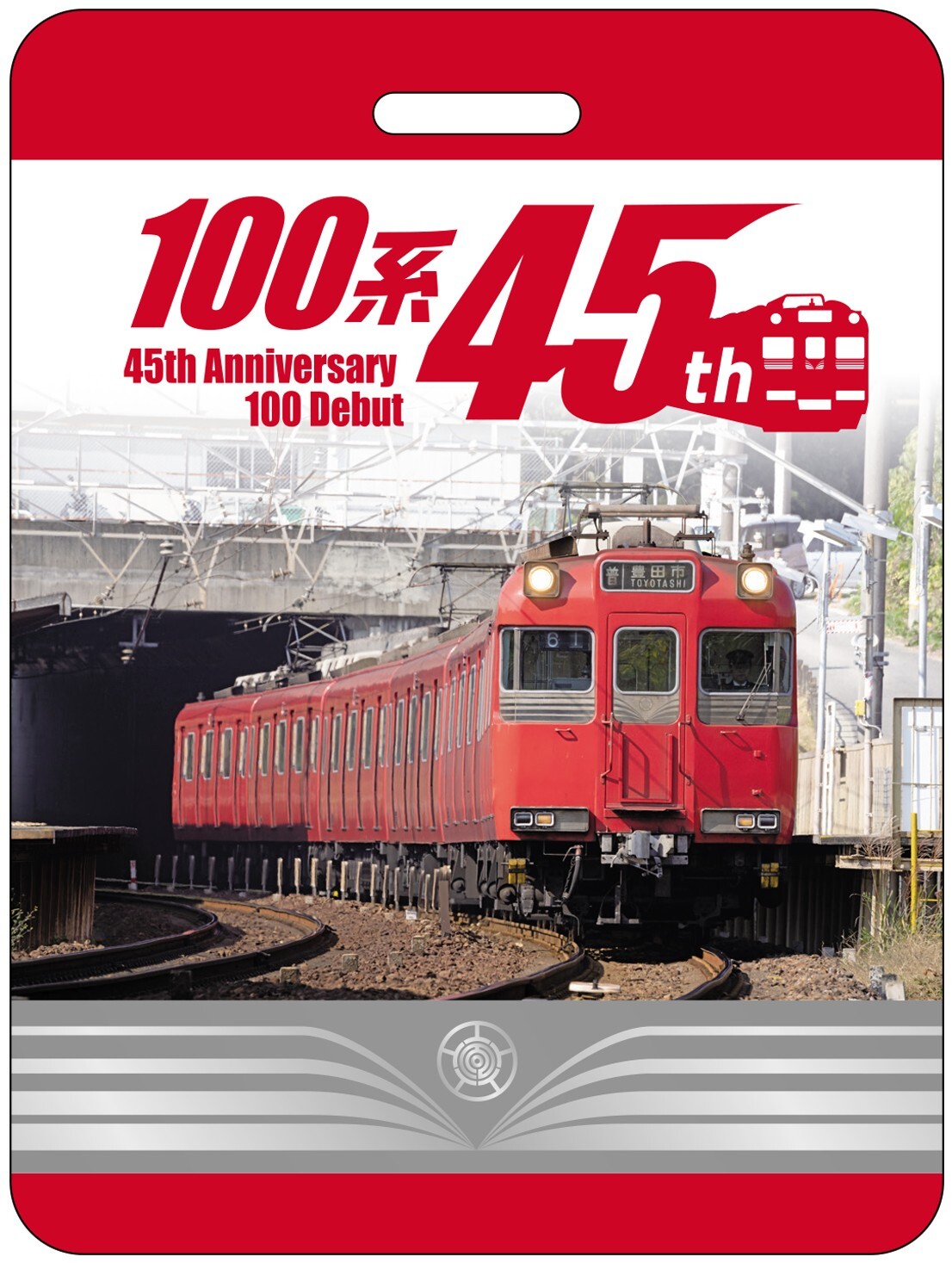 名鉄 ファミマプリント ランダム系統板コレクション 販売（2026年9月18