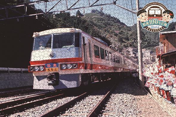 西武 昭和レトロスタンプラリー（2026年9月18日～） - 鉄道コム