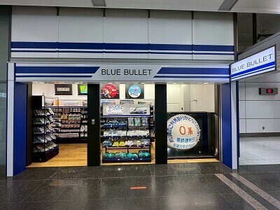 新幹線品川駅竣工記念品 品川駅の「0系新幹線の鼻」が目印の鉄道グッズ専門店、10月31日