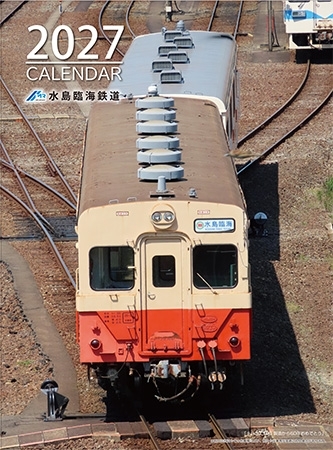 水島臨海鉄道 車両コレクション 水島臨海鉄道 2027年カレンダー 販売（2026年10月3日～） - 鉄道コム