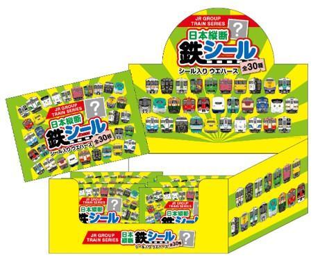 鉄道グッズ　まとめ売り JRグループ コラボ鉄道グッズ 販売（2026年10月6日～） - 鉄道コム