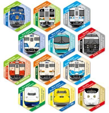 JRグループ コラボ鉄道グッズ 販売（2026年10月6日～） - 鉄道コム