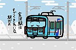 IRいしかわ鉄道 521系