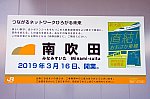/stat.ameba.jp/user_images/20190111/08/kansai-l1517/1c/87/j/o0800053314336903504.jpg