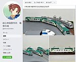 鉄道コレクション東急7000系