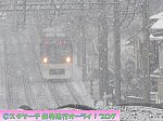 2019020902_snow_kaijin_1