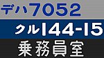 【フォント】ウソ電フォント-Kokutetsuに新規グリフを追加しました