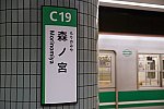 /osaka-subway.com/wp-content/uploads/2017/10/DSC02410-1024x683.jpg