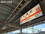 JR島田駅