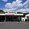 /localtrain.wp.xdomain.jp/wp-content/uploads/2019/03/5-三鉄釜石駅_5-150x150.jpg