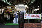 /stat.ameba.jp/user_images/20190415/21/orange-train-201/3f/3a/j/o0500033314391826551.jpg